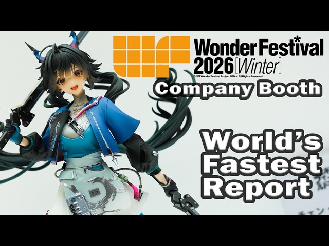 Wonder Festival 2026 Winter Corporate Booths WF2026W ワンフェス