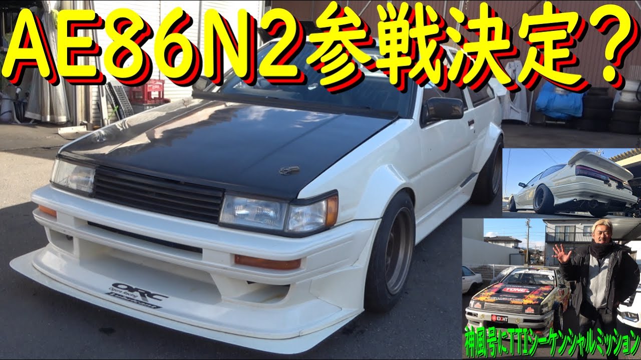 2025 is the year of challenges] We consulted with Dr. Kotaro