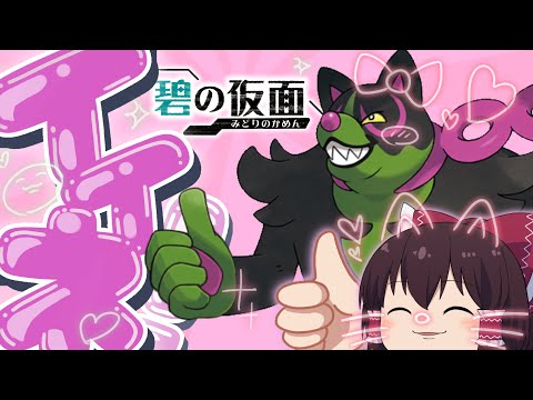 ずっくん ch. - YouTube
