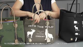 マジックライト/キューブトート21cm(Dカン＋) | A.D.M.J.公式