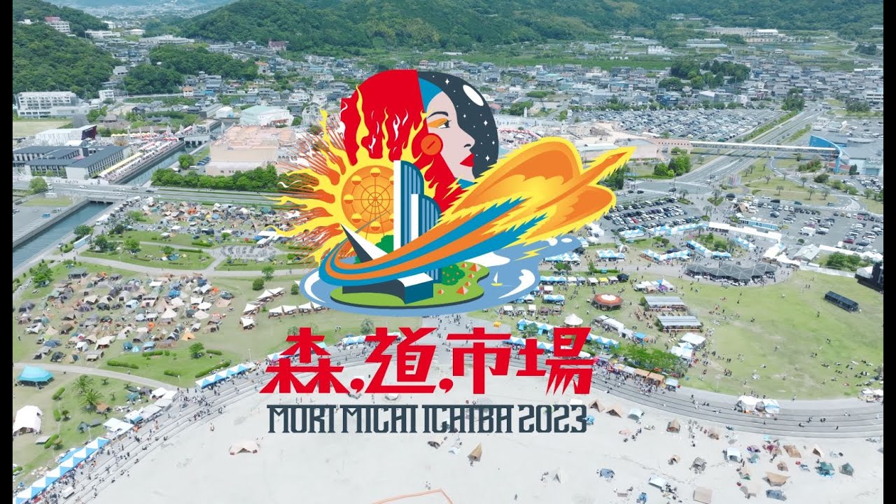 アーカイブ - 森、道、市場2025