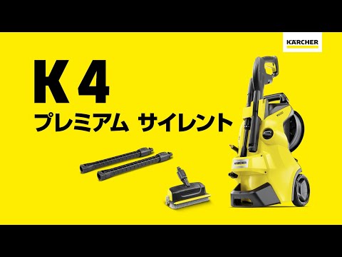 K 4 プレミアム サイレント アプリケーション動画 - YouTube