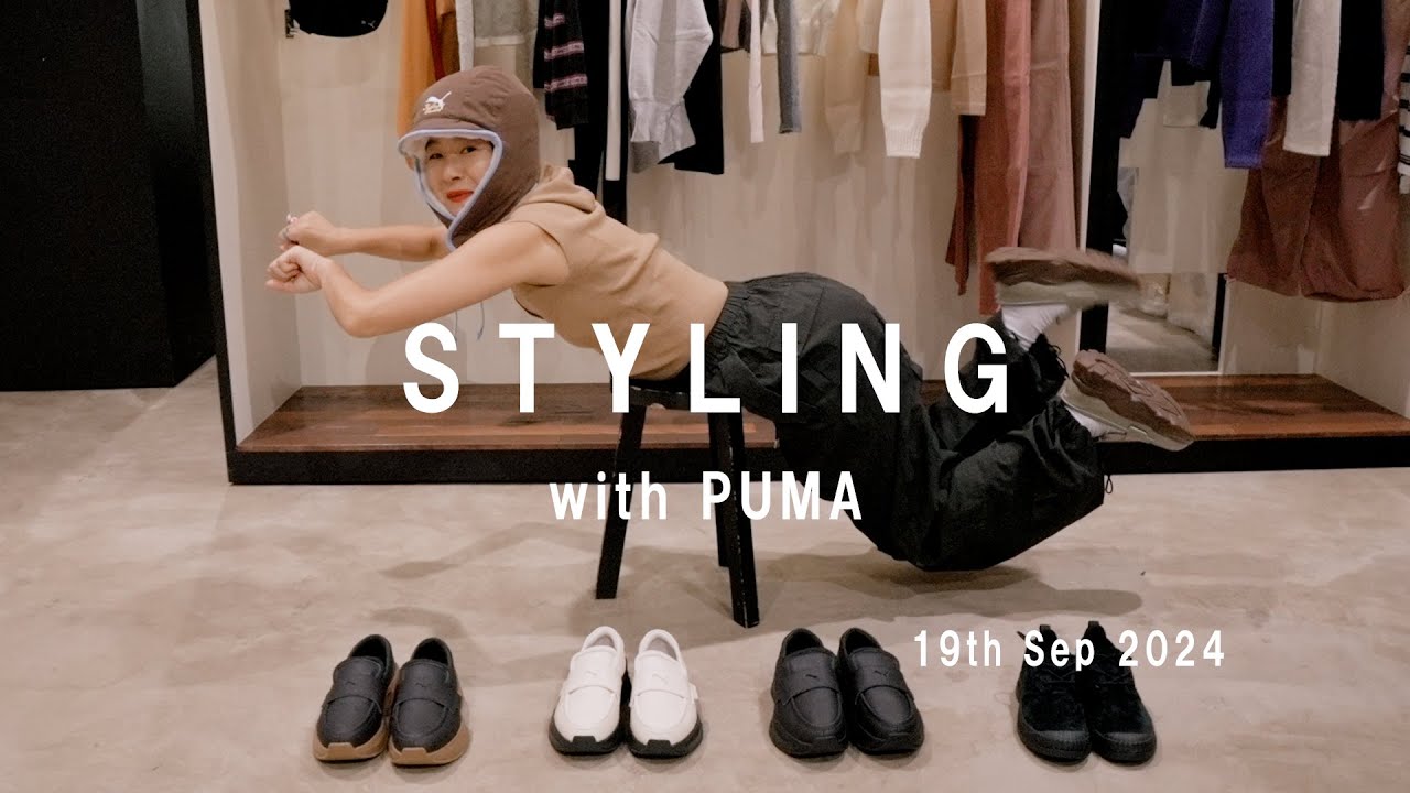 STYLING] 11 Fall/Winter Looks Using PUMA Shoes - YouTube