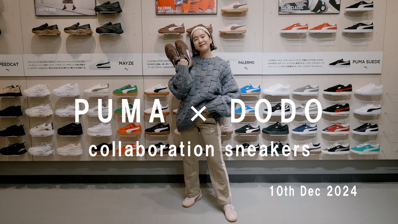 PUMAと百々千晴のコラボスニーカーが発売します！ - YouTube