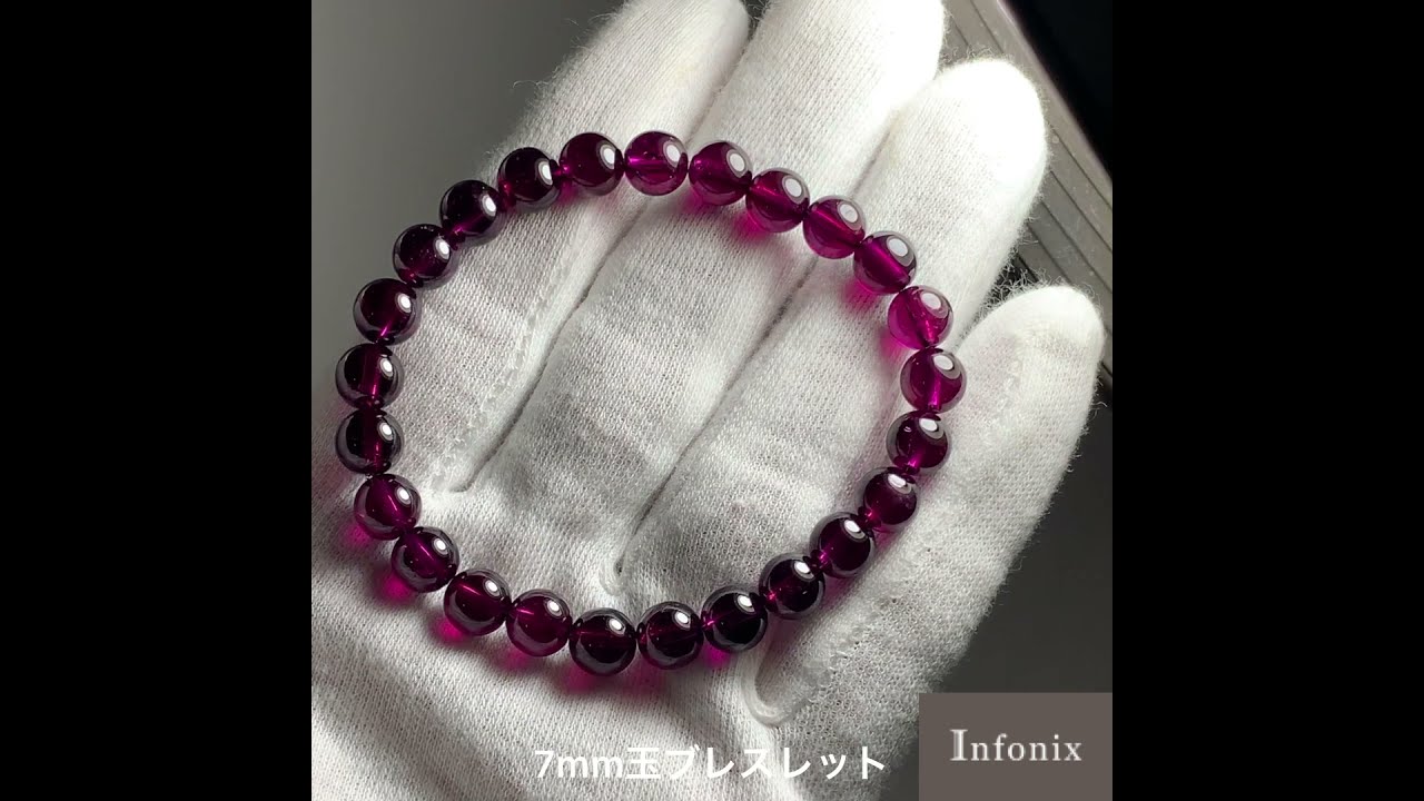 高品質++]ロードライトガーネットブレスレット（約8mm玉） - 埼玉県