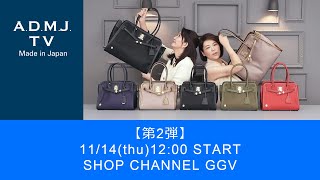 在庫限り】ナイロンリュクスマーキスモチーフトートL | A.D.M.J.公式