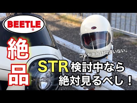 You should definitely check this out before buying the Ocean