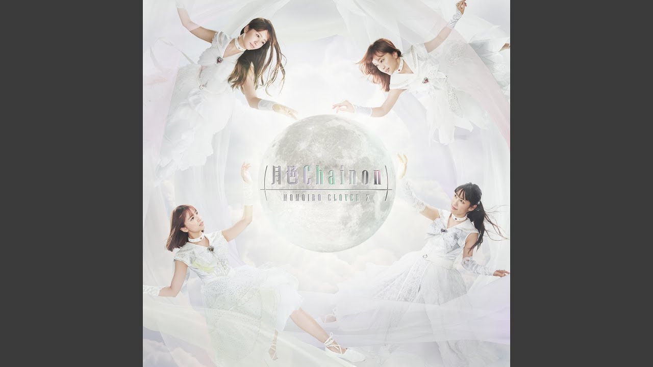 タキシード・ミラージュ -ZZ ver.- - YouTube