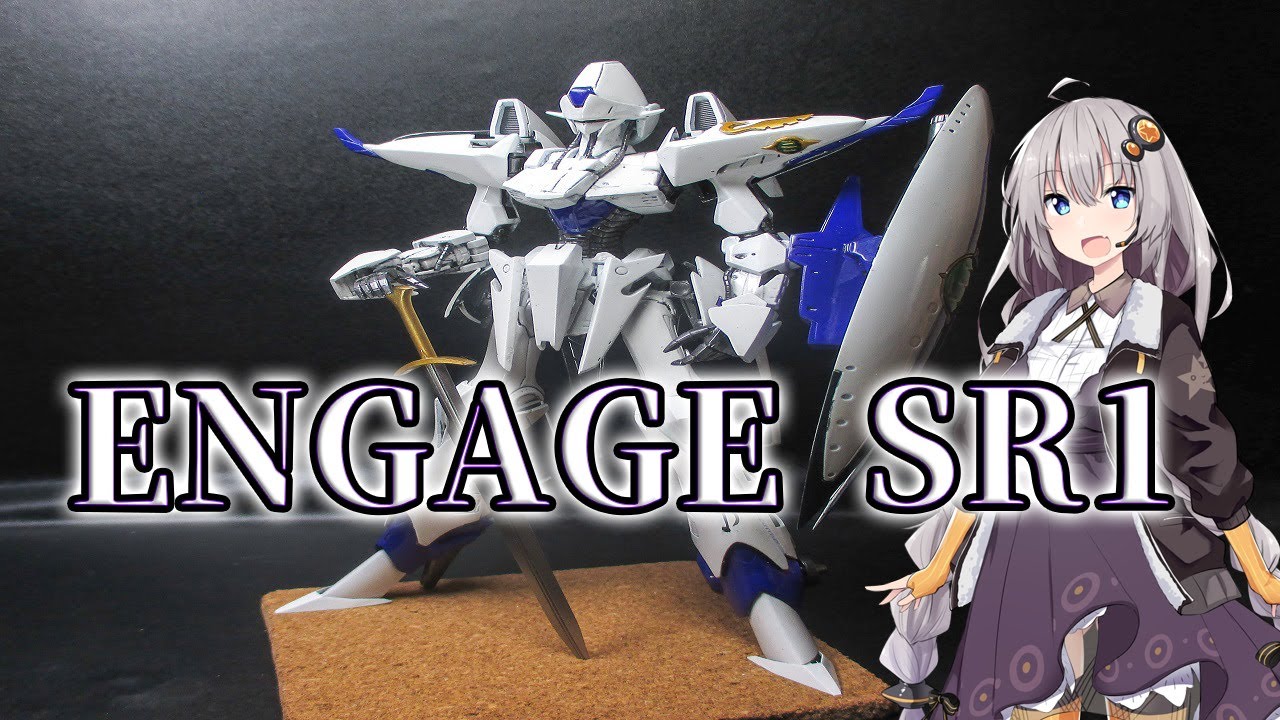 wave 1/144 エンゲージSR1作ってみた。 - YouTube