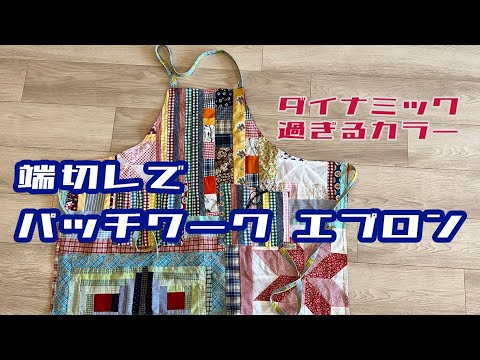 An old man makes patchwork with a sewing machine. He cuts a