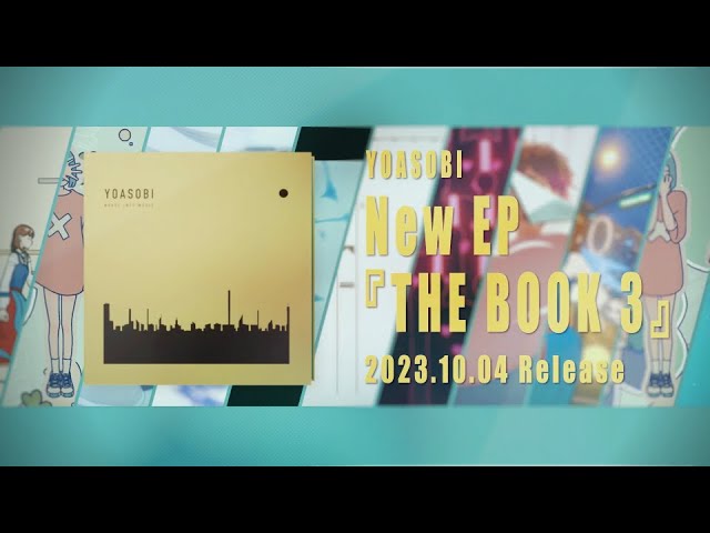 YOASOBI 3rd EP『THE BOOK 3』全曲トレーラー - YouTube