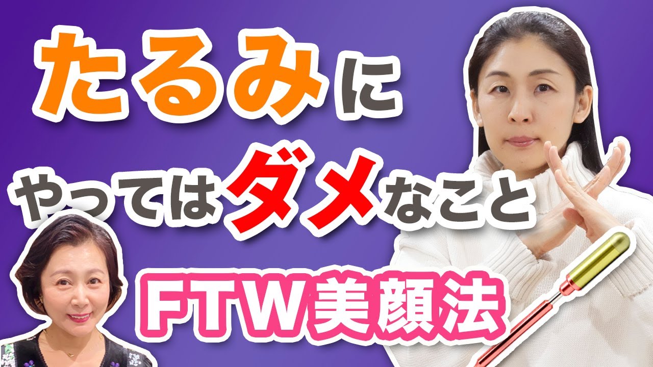 FTW使い倒しBOOK 著者：林 弓紗