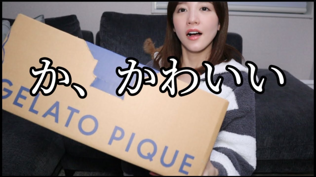 ジェラピケ】1年中着れる！かわいすぎるルームウェア福袋2025 - YouTube