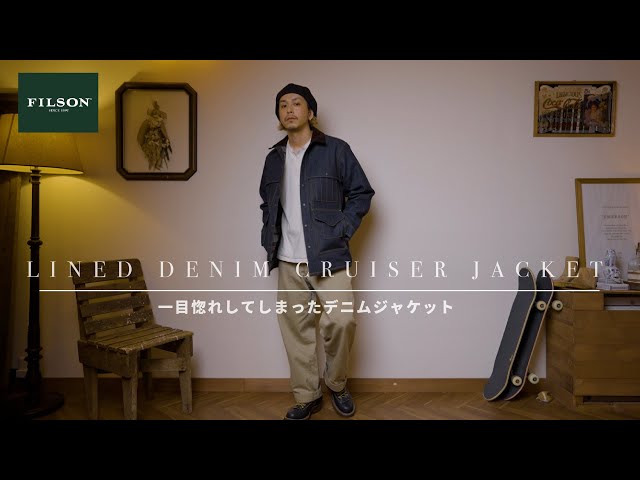 Filson] I fell in love with this super cool denim jacket at first