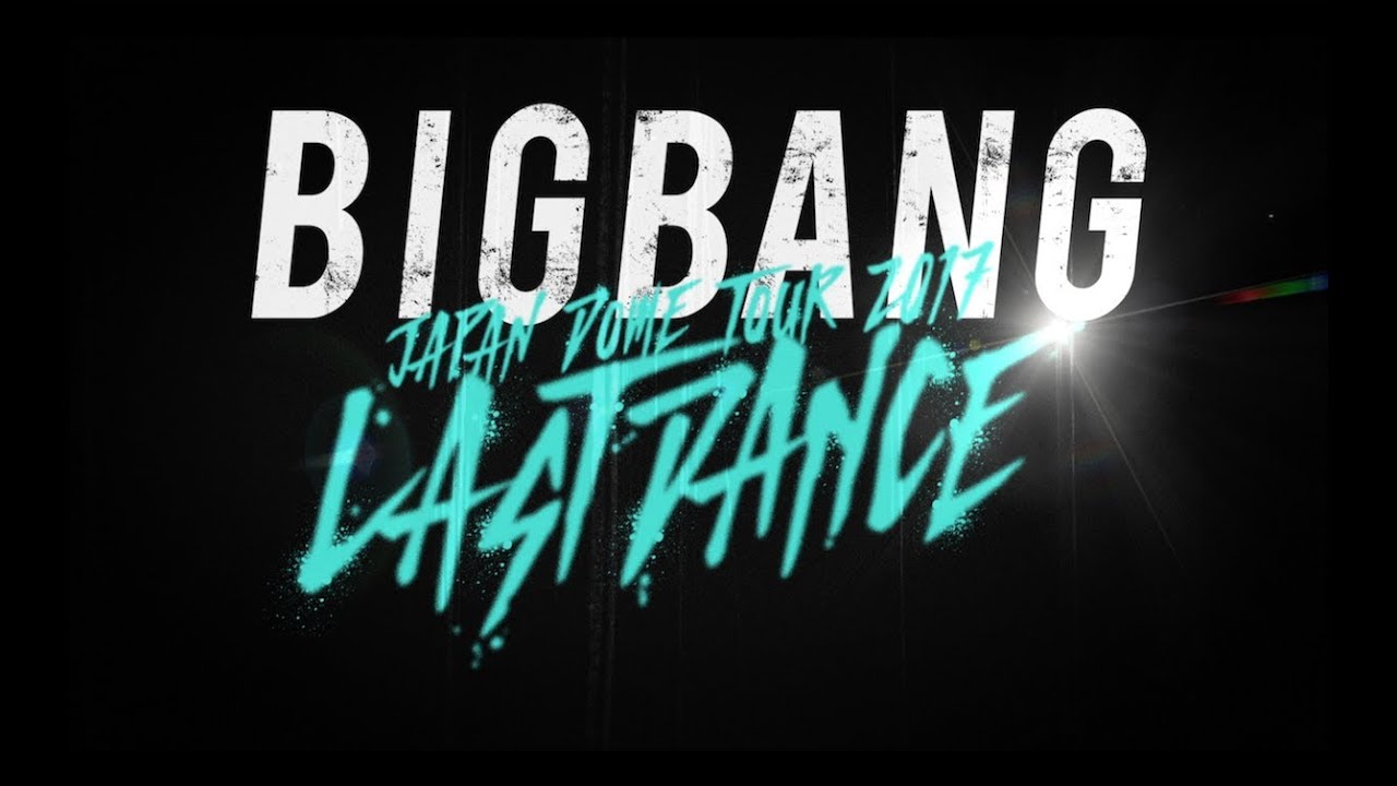BIGBANG JAPAN DOME TOUR 2017 -LAST DANCE-』 | ビッグバン（BIGBANG