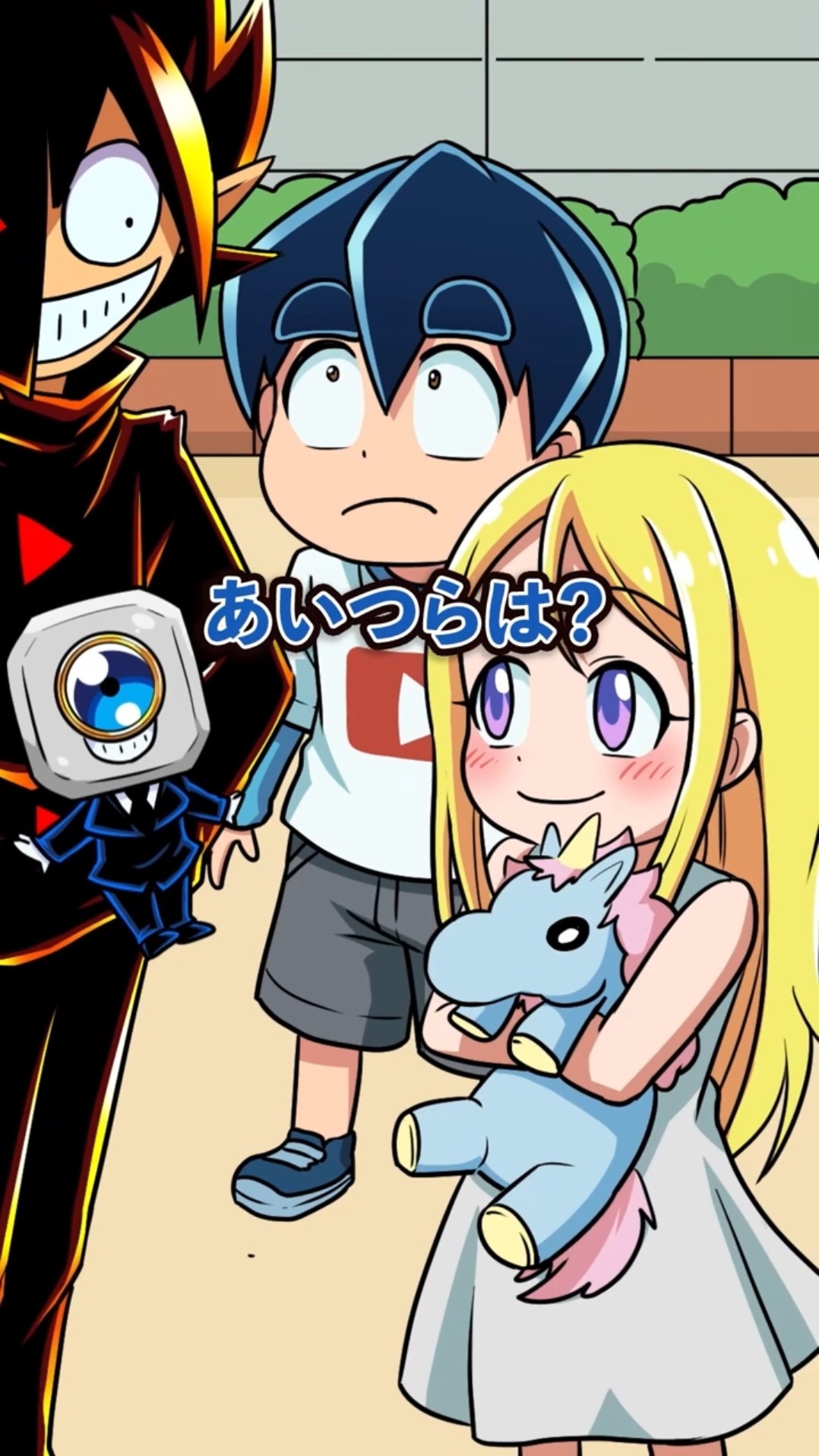 総集編】さとしくんの優しい行動3選 #Plottアニメ - YouTube