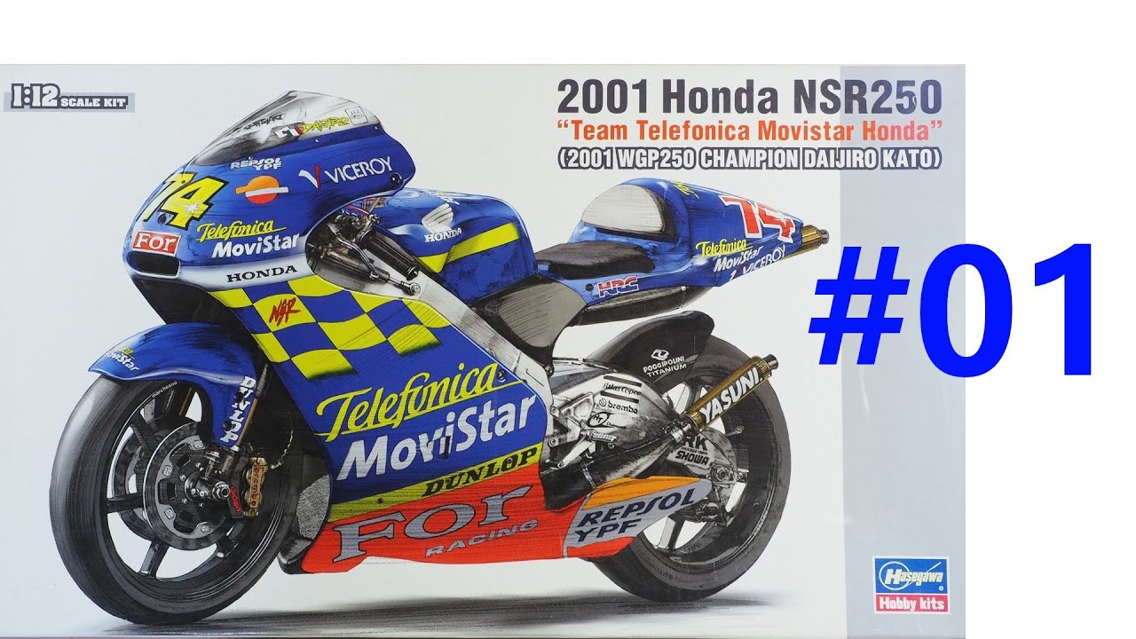 01 Building 1/12 NSR250 2001(DAIJIRO KATO) 「Unboxing, Engine