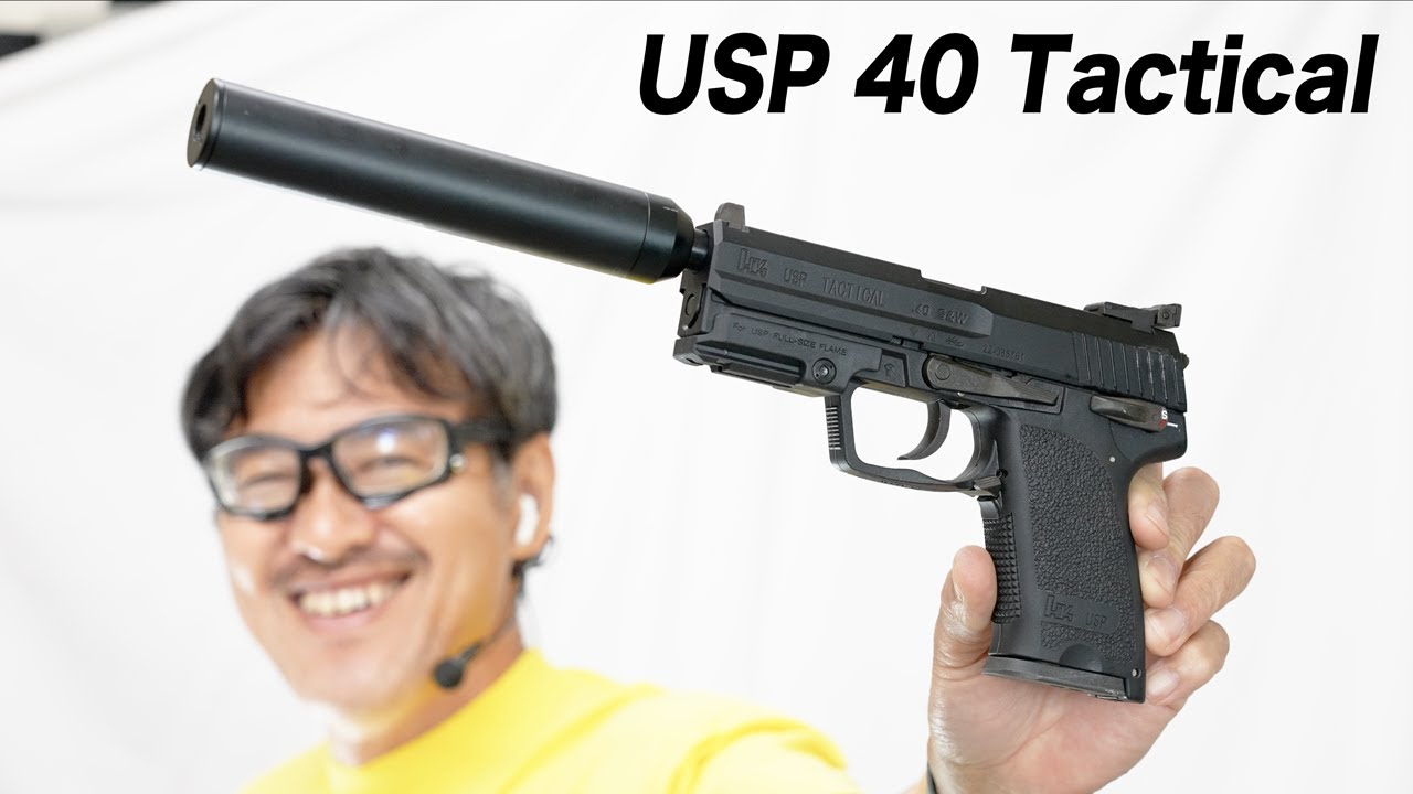Tanio Koba USP .40 S&W Tactical airsoft pistol - YouTube