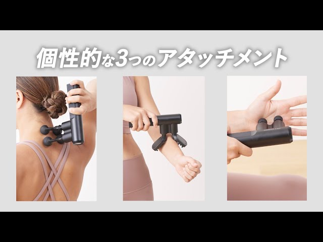 ルルドガン クアトロAX-HX436/アタッチメントの説明 - YouTube