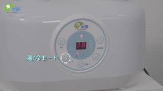 快水眠 | JHQ(ジェイエイチキュー)