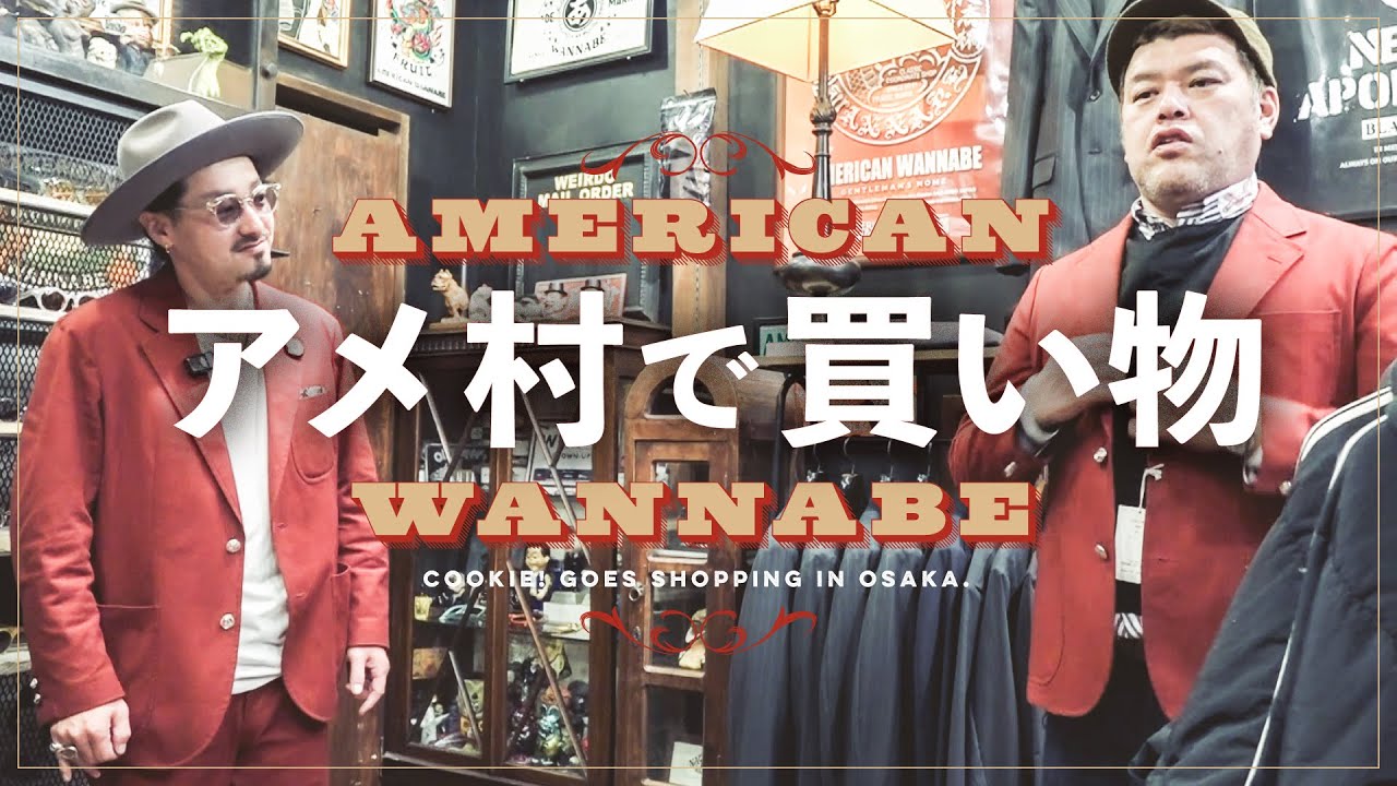 80s Spider web T-shirt THISMAN 大野着用 山田蓮 デッドストック 80s