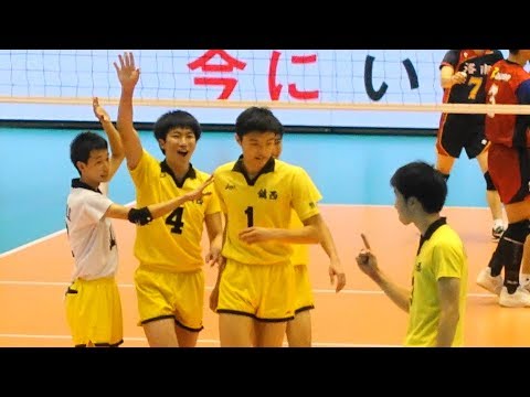 水町泰杜 鍬田憲伸 洛南vs鎮西 第1セット 春高バレー2018 男子決勝