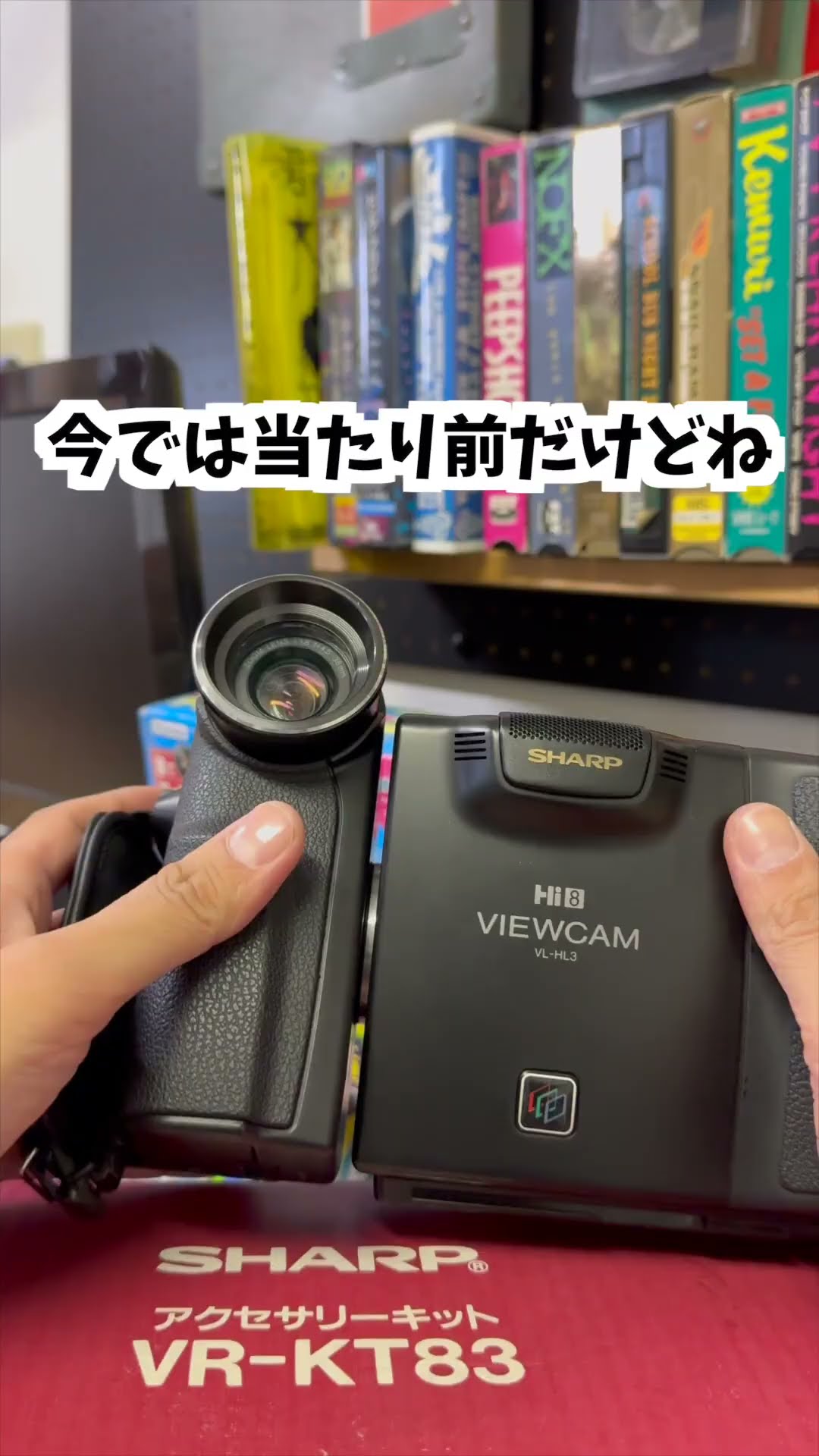 I tried using a nostalgic LCD viewcam from 30 years ago [SHARP VL