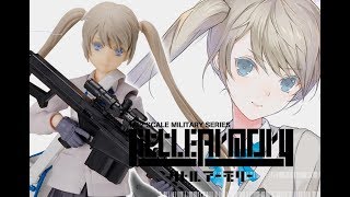 リトルアーモリー】figma 照安鞠亜 - YouTube