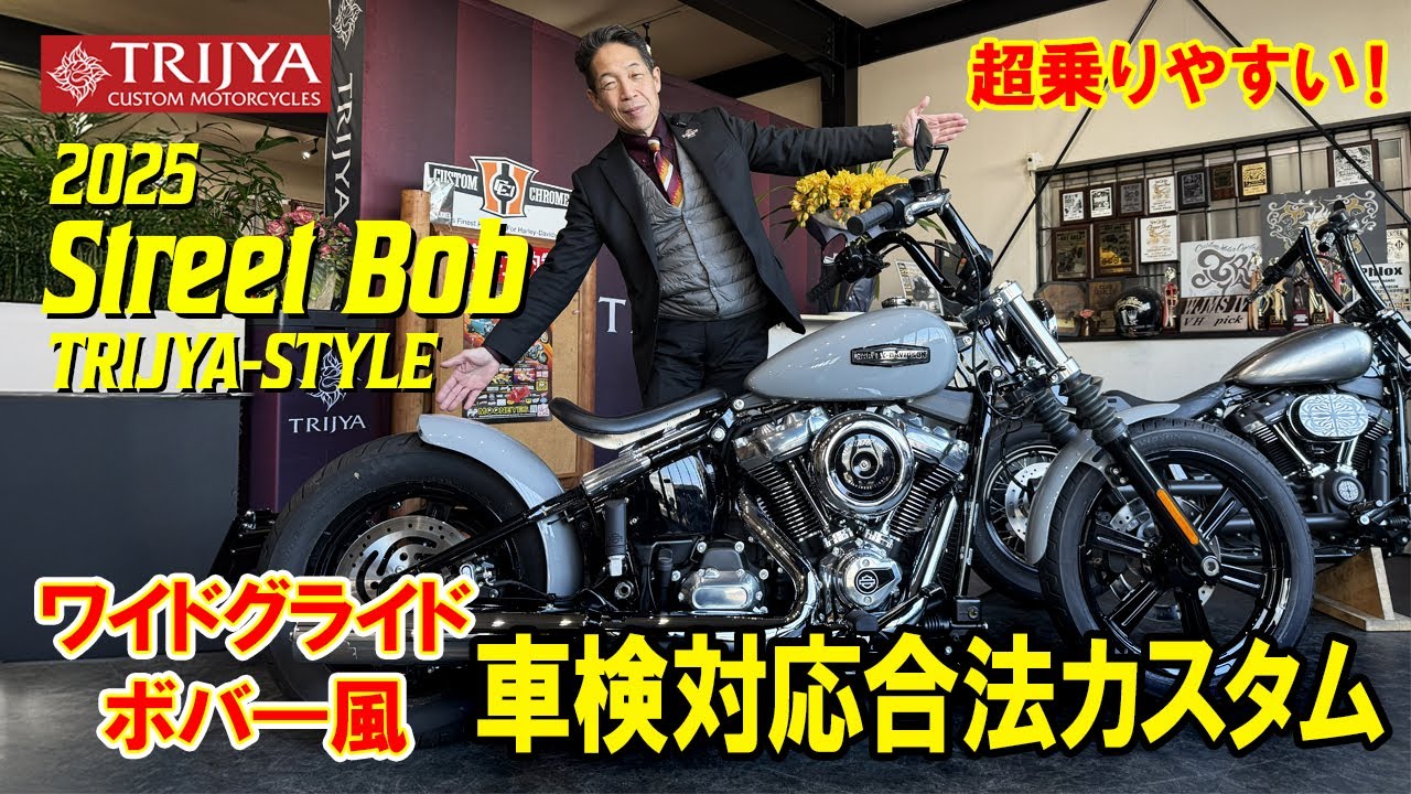 RH975ナイトスター用ミラーステーやバーエンドキャンプなど！カスタム