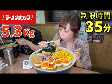 Big Eater] Challenge to finish 5.3kg of Ramen from Rashō in under