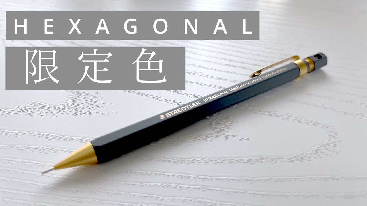 Cool limited edition color of the divine mechanical pencil