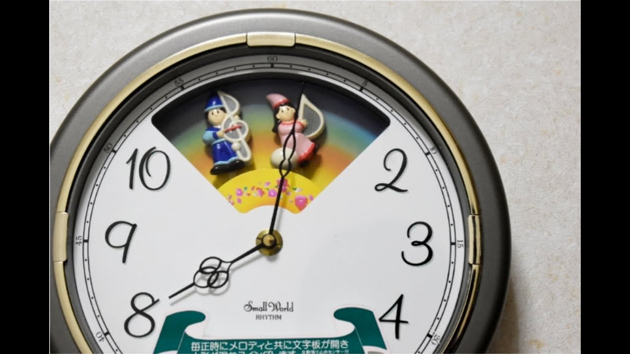 スモールワールド・セレモニック〔からくり時計〕 - YouTube