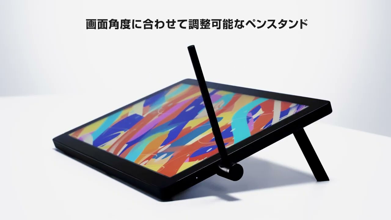 Wacom Cintiq 16 (DTK168K4C) - 16インチ | 液タブ・ペンタブ・板タブ