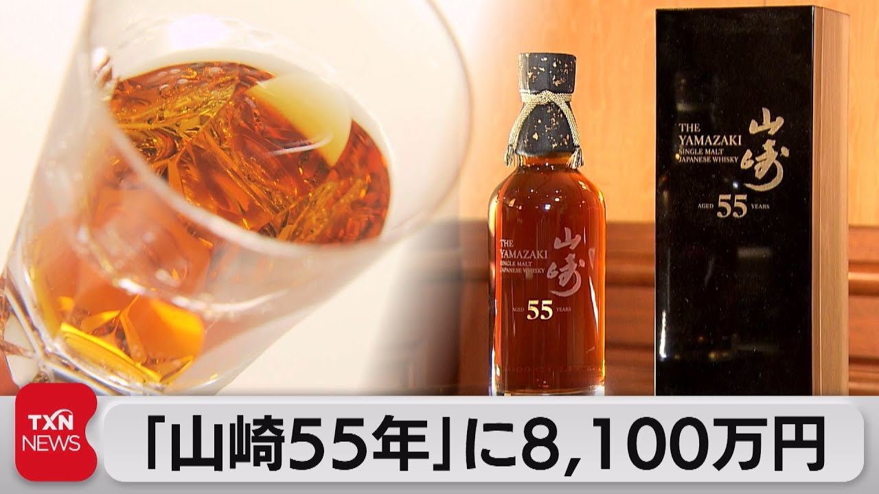 Suntory's 