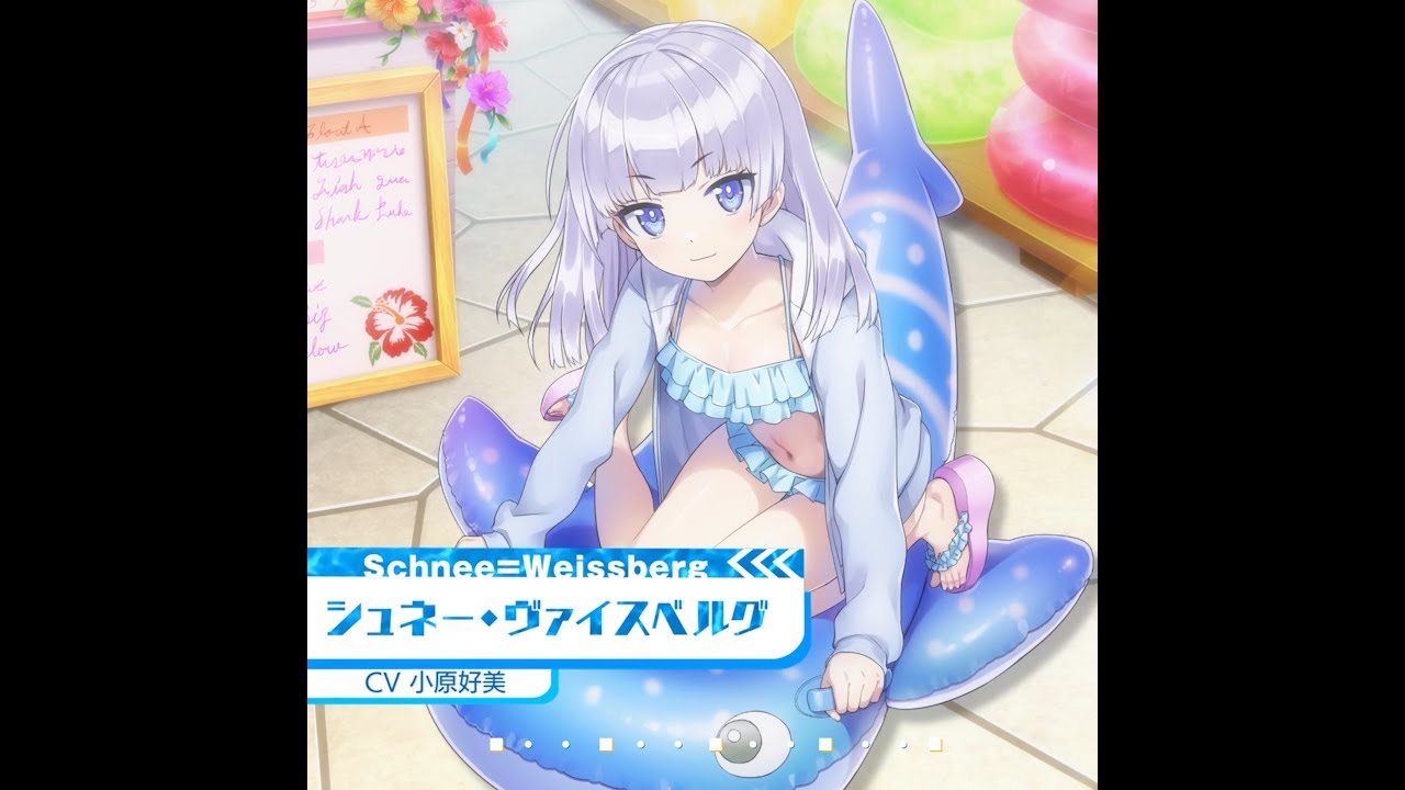 シュネー・ヴァイスベルグ (しゅねーゔぁいすべるぐ)とは【ピクシブ