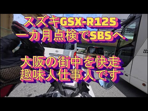 趣味人仕事人 - YouTube