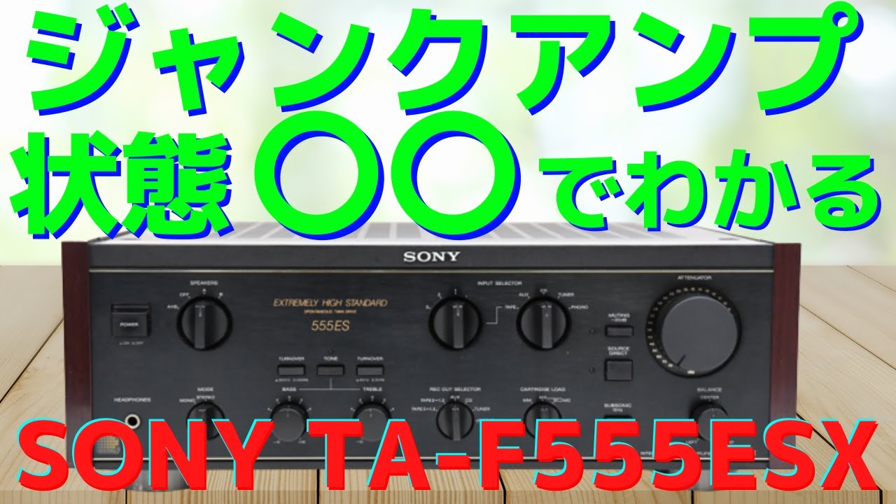 Repair Challenge] I'll be sharing the results of the repair and