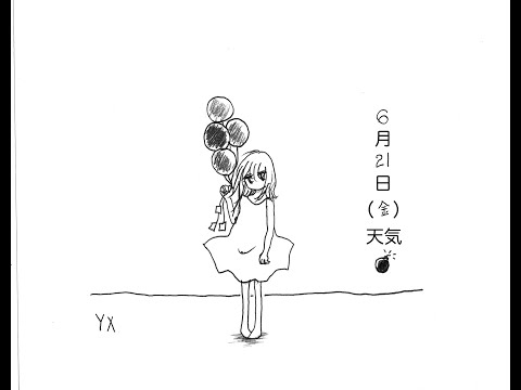 MIRAI records - 相対性理論 / やくしまるえつこ [Official] - YouTube