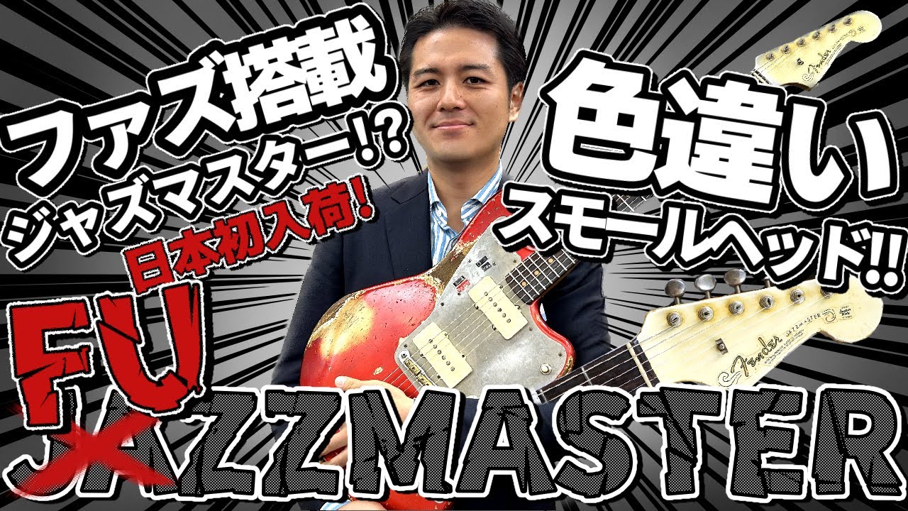 日本初入荷のマスタービルド作品！皆様に絶対チェックして頂きたい吉岡