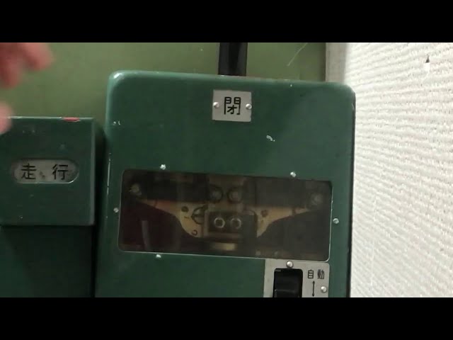 115系新潟 ドアチャイムと車掌スイッチ - YouTube