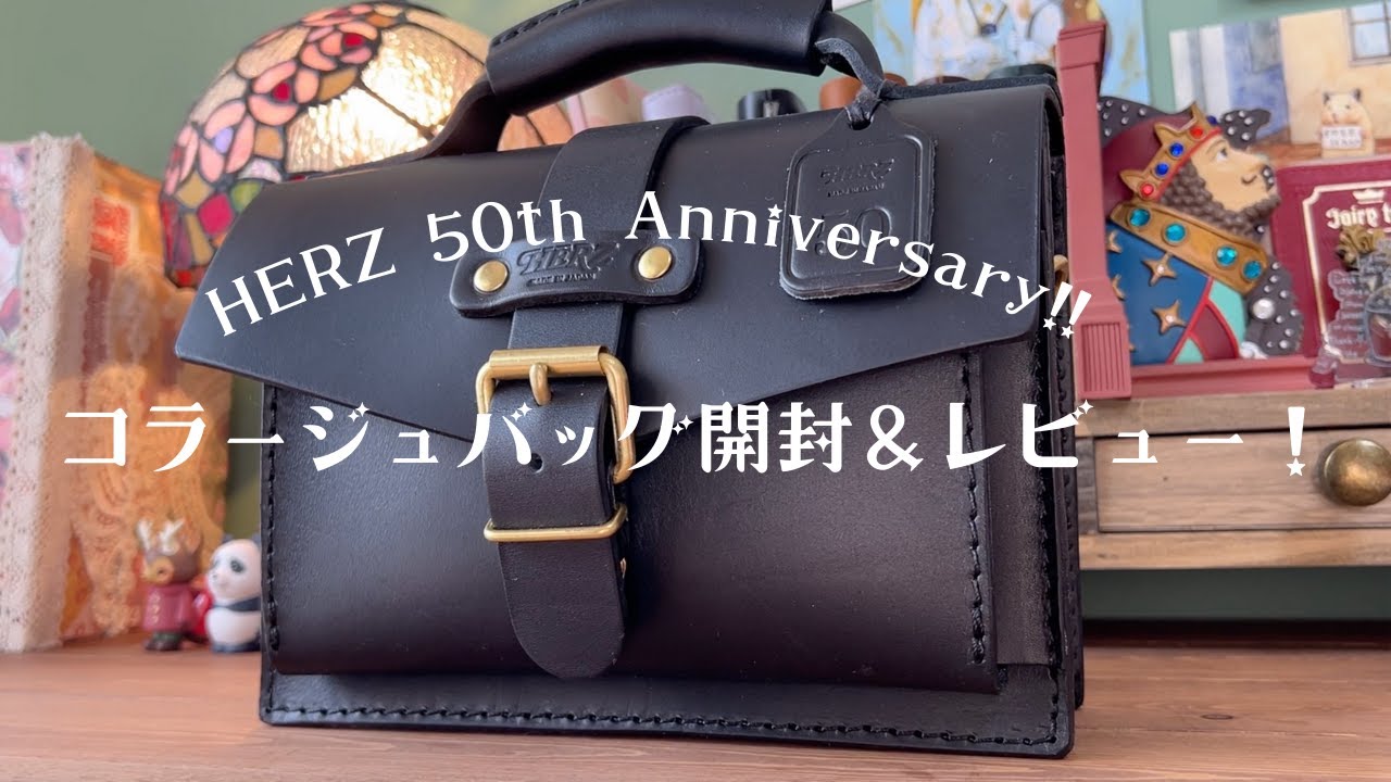 HERZ 50th Anniversary Limited Edition Collage Bag Unboxing