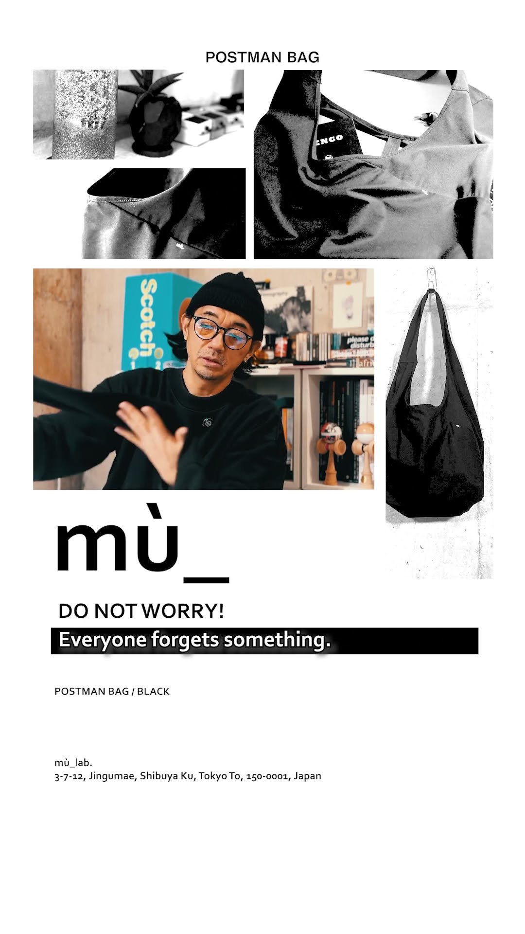 POSTMAN BAG #mu_ #ムー #bag #バッグ紹介 ＃バッグ ＃ショルダー