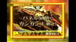 SANKYO パチスロ 超時空要塞マクロス 中古パチスロ実機 ホームスロット