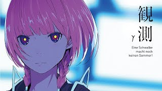 花譜 #41「観測γ」【Short Trailer】 - YouTube