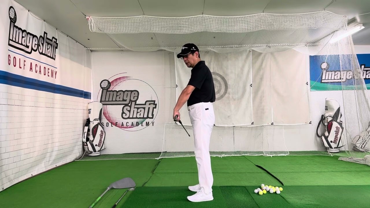 イメージシャフト② ゴルフメカニクス 367 - YouTube