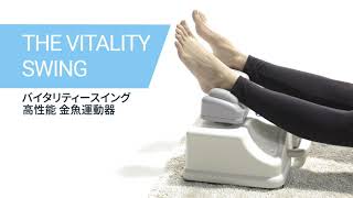 Daiwa Felicity 国内ブランド 耐久性抜群 金魚 運動 マシン 金魚運動器