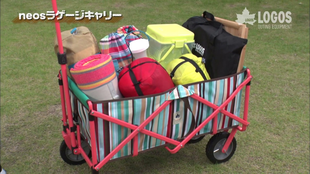 LOGOS「neos ラゲージキャリー（ブルーストライプ）」 - YouTube