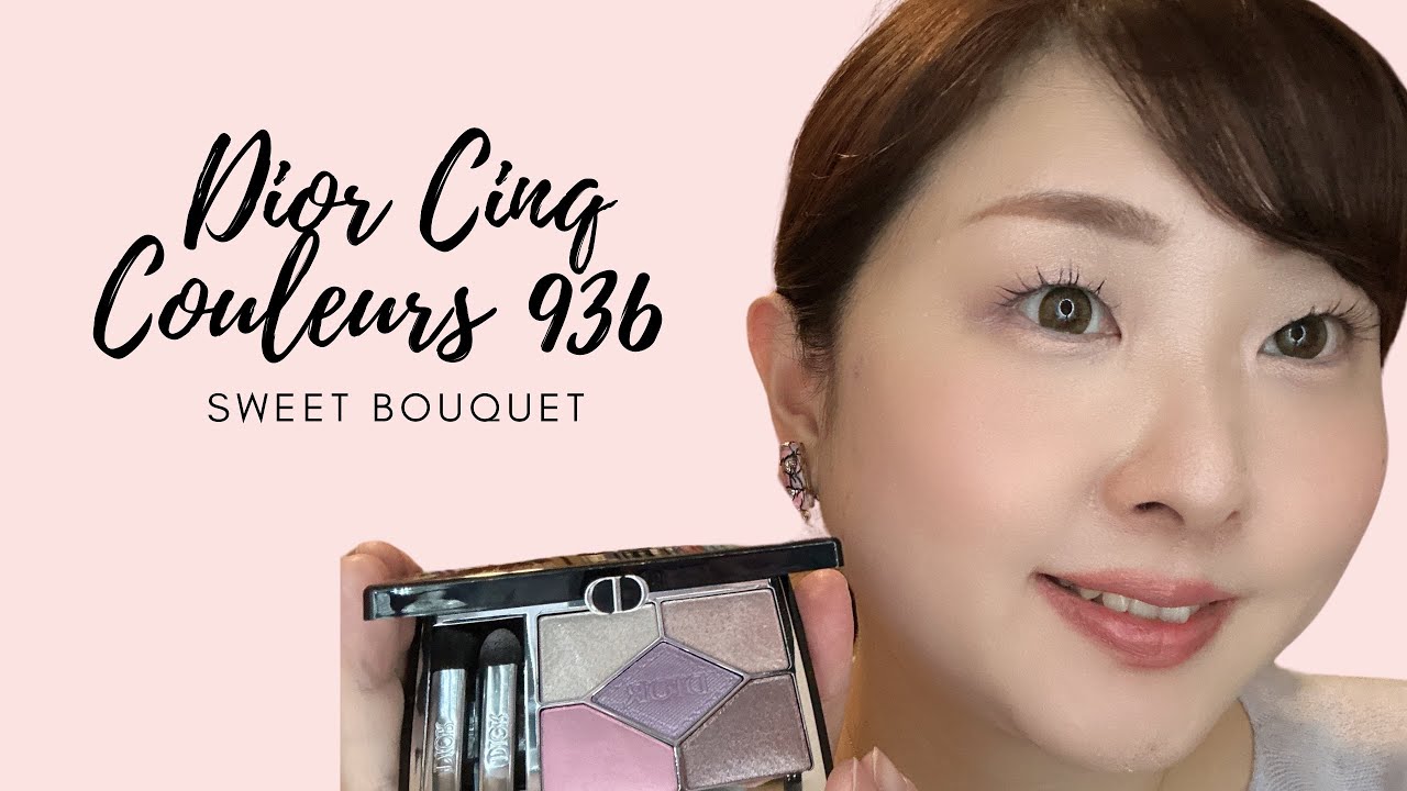 Dior ディオール 伊勢丹新宿限定 サンククルール 936 BGM/音声なし