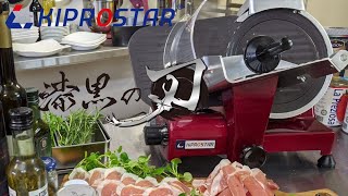業務用 ミートスライサー KIPROSTAR（キプロスター）フッ素コート 漆黒