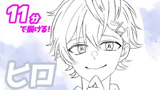 How to draw a simple illustration of Hiro🍑! A slow explanation